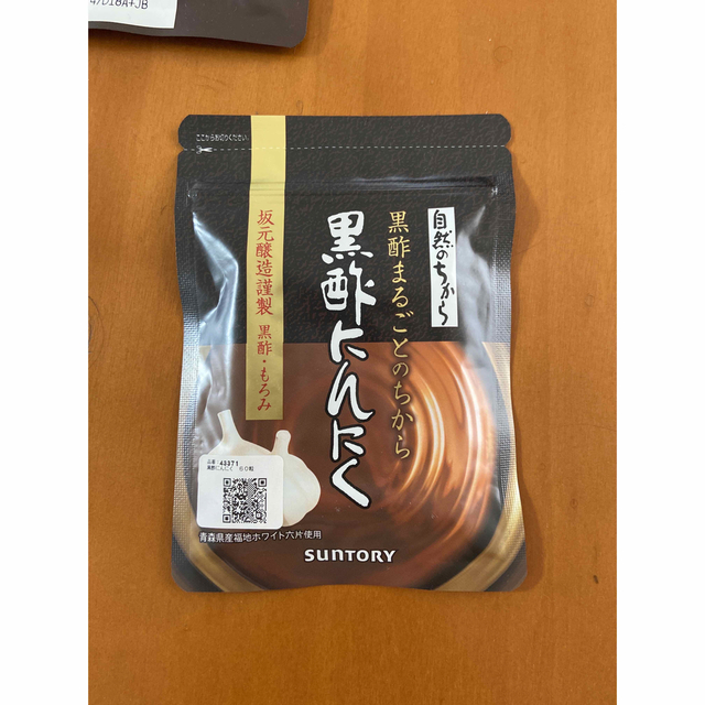 サントリー(サントリー)のサントリー　黒酢にんにく 食品/飲料/酒の健康食品(ビタミン)の商品写真