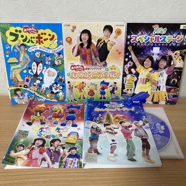 NHKおかあさんといっしょ　 DVD  5本　　ブあ