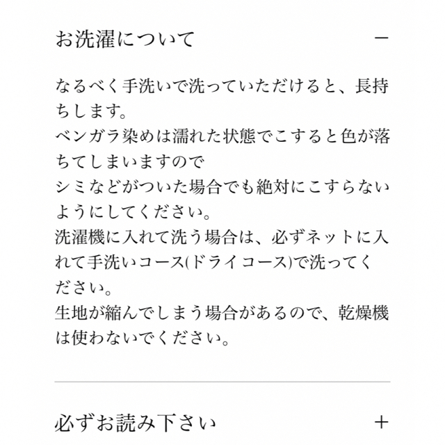 Ron Herman(ロンハーマン)の専用🌼ベンガラ染めワンピース（オリーブ色） レディースのワンピース(ロングワンピース/マキシワンピース)の商品写真