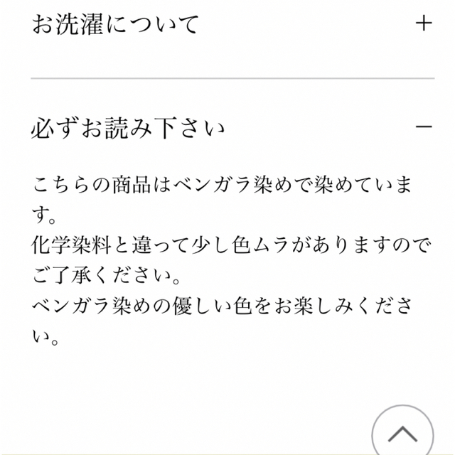 Ron Herman(ロンハーマン)の専用🌼ベンガラ染めワンピース（オリーブ色） レディースのワンピース(ロングワンピース/マキシワンピース)の商品写真