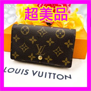 ルイヴィトン(LOUIS VUITTON)のルイヴィトン モノグラム トレゾール　コンパクト財布 二つ折り財布(折り財布)