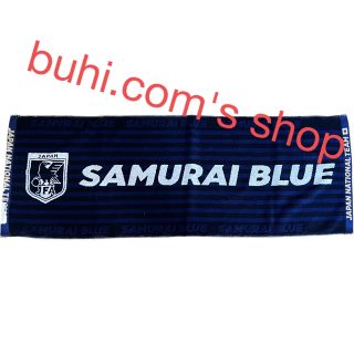 今治タオル - JFA サッカー　タオル　スポーツタオル　今治タオル　サムライブルー　新品