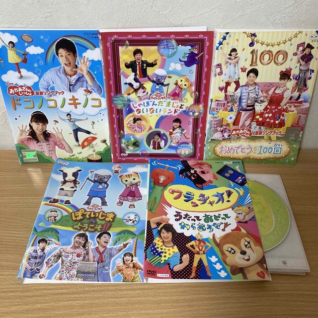 NHKおかあさんといっしょ／ワラッチャオ!   DVD  5本　　ドし