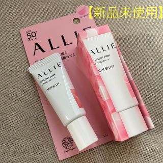 アリィー(ALLIE)のALLIE チークuv  01(日焼け止め/サンオイル)