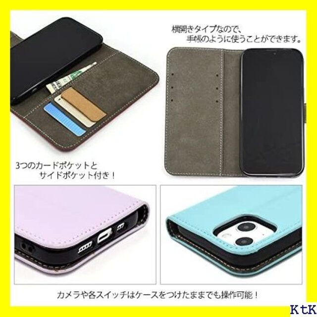 ４ プラタ iPhone13 手帳型ケース しろくま アニ ベージュ 1685 スマホ/家電/カメラのスマホアクセサリー(モバイルケース/カバー)の商品写真