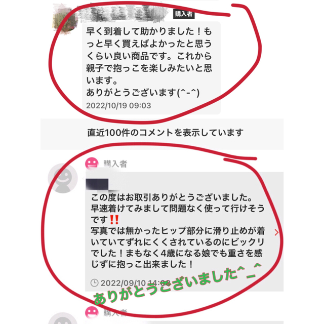 抱っこ紐 スリング 腕だっこひもベビースリング スリングベルト ママパパ兼用aの通販 by プロフィ必読happyak テ 抱っこ紐 スリング 腕だっこひもベビースリング スリングベルト ママパパ兼用