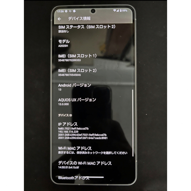 AQUOS(アクオス)のAQUOS R7 A202SH 美品　ジャンク品 スマホ/家電/カメラのスマートフォン/携帯電話(スマートフォン本体)の商品写真