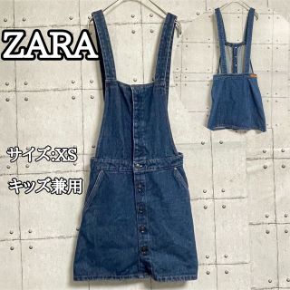 ザラ(ZARA)のザラ★ZARA TRF デニム ジャンパースカート サロペット キッズ兼用XS(サロペット/オーバーオール)