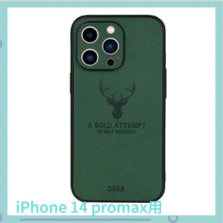iPhone 14 promax 用ケース　鹿ロゴ　グリーン(iPhoneケース)