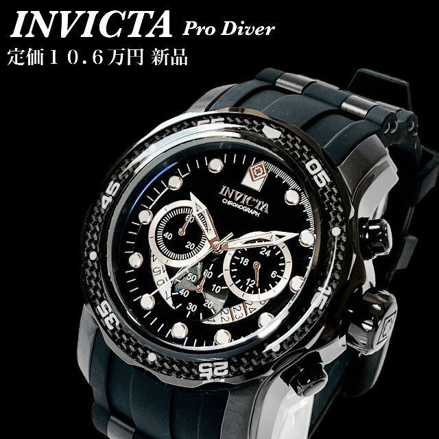 【新品未使用】定価10.6万★INVICTA メンズ腕時計★黒ブラック