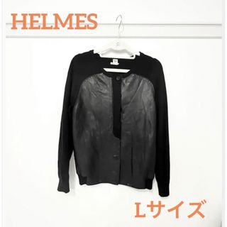 HERMES カーディガン 黒 レザー 長袖 L 40 レディース 韓国 一点物