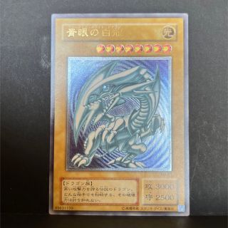 超特価SALE開催! 遊戯王 遊戯王 デュエルモンスターズ 遊戯王OCG