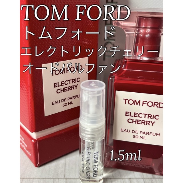 トムフォード エレクトリックチェリー オードパルファム 1.5ml | フリマアプリ ラクマ