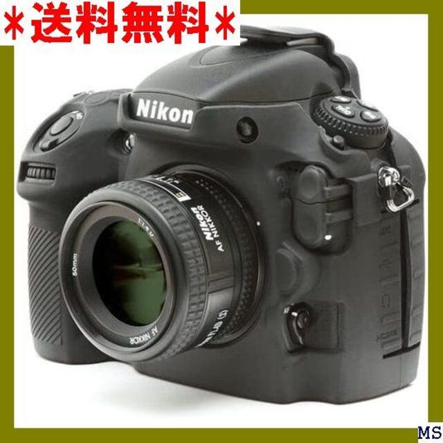 Ｅ DISCOVERED イージーカバー Nikon D8 き ブラック 300 スマホ/家電/カメラのカメラ(その他)の商品写真