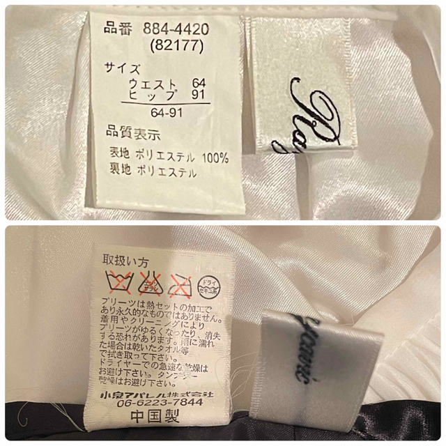 【値下げしました】シフォンプリーツスカート3点セット(ピンク・白・黒) レディースのスカート(ひざ丈スカート)の商品写真