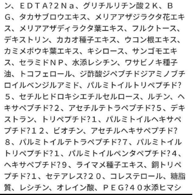 BOH(ボー)の【最安値】プロバイオダーム　リフティングクリーム　50ml コスメ/美容のスキンケア/基礎化粧品(美容液)の商品写真