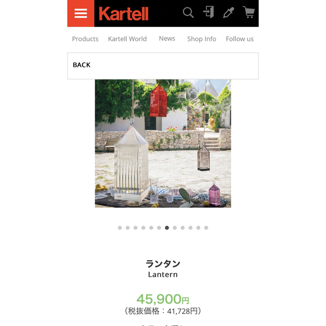 kartell(カルテル)のあや様ご専用✨森の中を歩きたくなる灯り　カルテル　ランタン  LED照明 スポーツ/アウトドアのアウトドア(ライト/ランタン)の商品写真