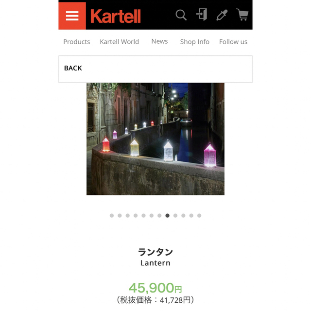 kartell(カルテル)のあや様ご専用✨森の中を歩きたくなる灯り　カルテル　ランタン  LED照明 スポーツ/アウトドアのアウトドア(ライト/ランタン)の商品写真