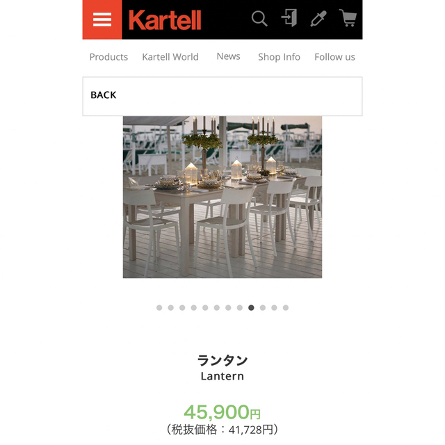 kartell(カルテル)のあや様ご専用✨森の中を歩きたくなる灯り　カルテル　ランタン  LED照明 スポーツ/アウトドアのアウトドア(ライト/ランタン)の商品写真