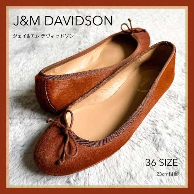 美品【J&M DAVIDSON】バレエシューズ フラットシューズ ハラコ 36 割引 ...