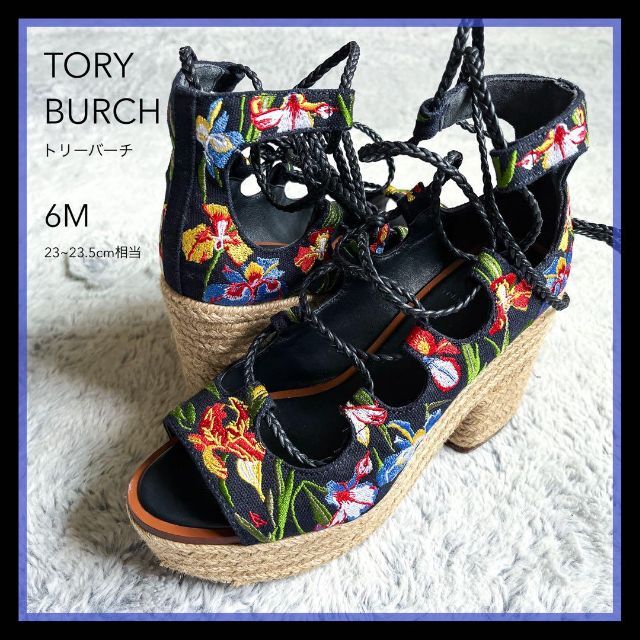 TORY BURCH】トリーバーチ 花刺繍 エスパドリーユ 厚底サンダル 6M