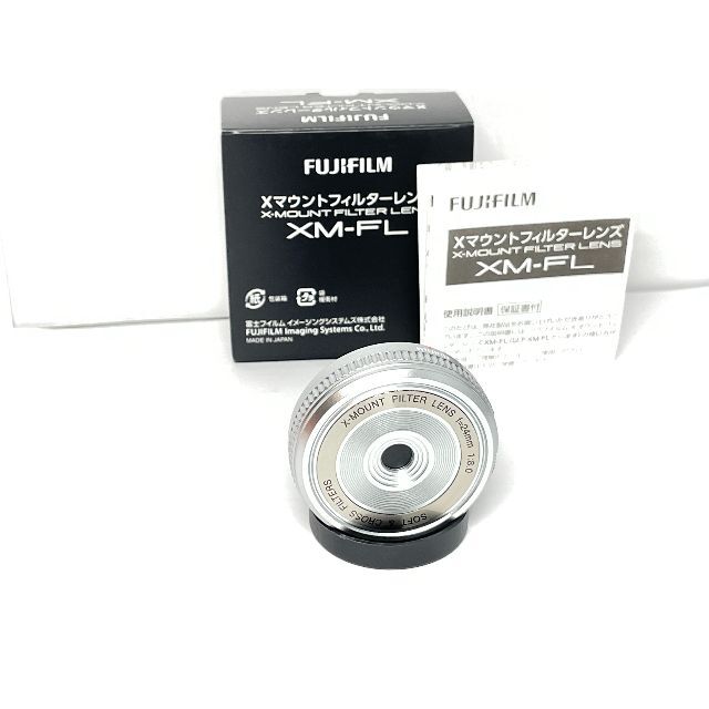 富士フイルム(フジフイルム)の極上品 FUJIFILM フィルターレンズ XM-FL スマホ/家電/カメラのカメラ(レンズ(単焦点))の商品写真