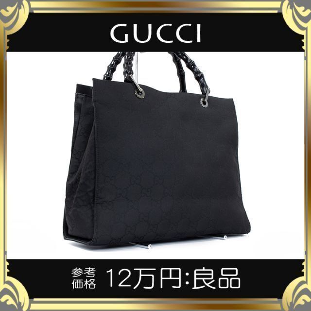 全額返金保証・送料無料】グッチのハンドバッグ・正規品・ブラック