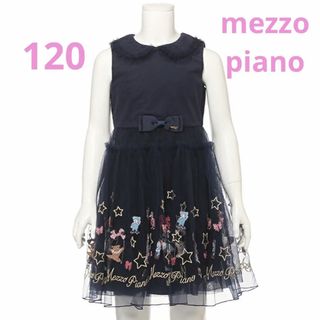 メゾピアノ(mezzo piano)の120 おもちゃ柄刺しゅうチュールワンピース　メゾピアノ(ドレス/フォーマル)