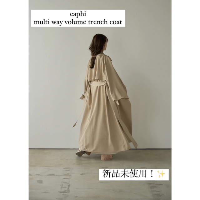 eaphi / multi way volume trench coat