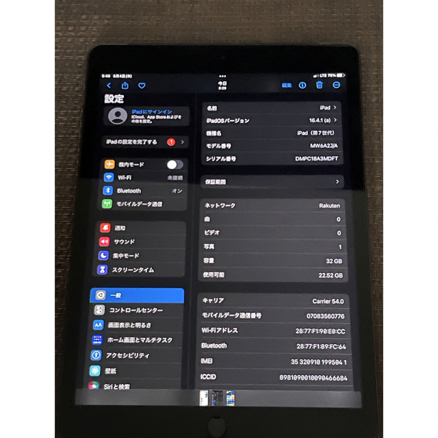 iPad(アイパッド)のiPad 第7世代 SIMフリー32GB スペースグレージャンク品 スマホ/家電/カメラのPC/タブレット(タブレット)の商品写真