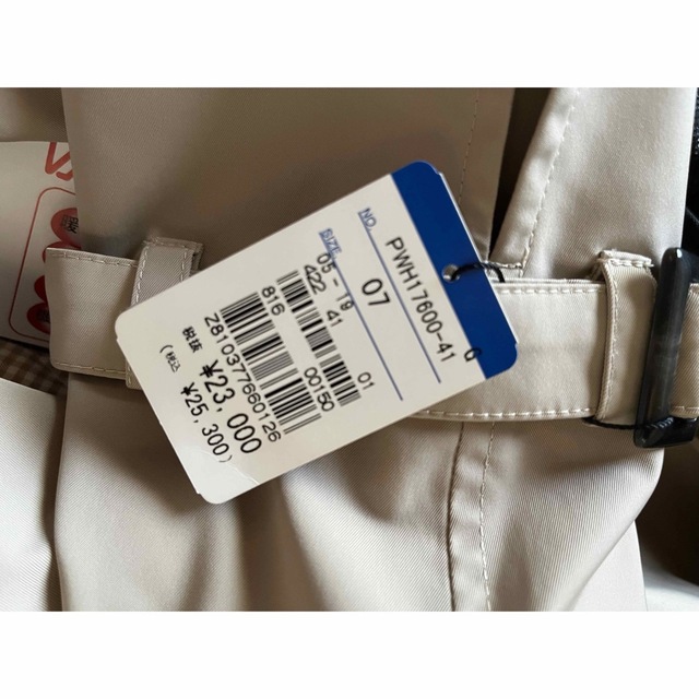青山(アオヤマ)の洋服の青山　コート レディースのジャケット/アウター(トレンチコート)の商品写真
