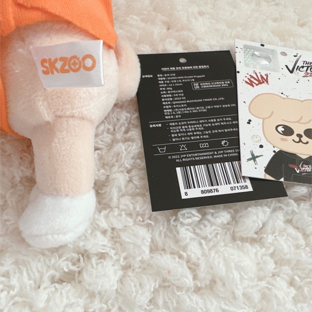 straykids skzoo plush mini ぬいぐるみ puppym