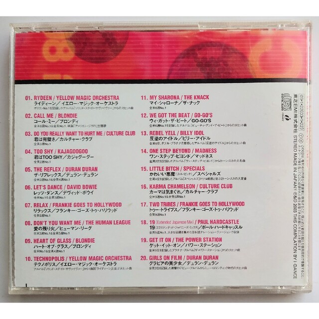 DANCING 80's / YELLOW MAGIC ORCHESTRA エンタメ/ホビーのCD(ポップス/ロック(洋楽))の商品写真