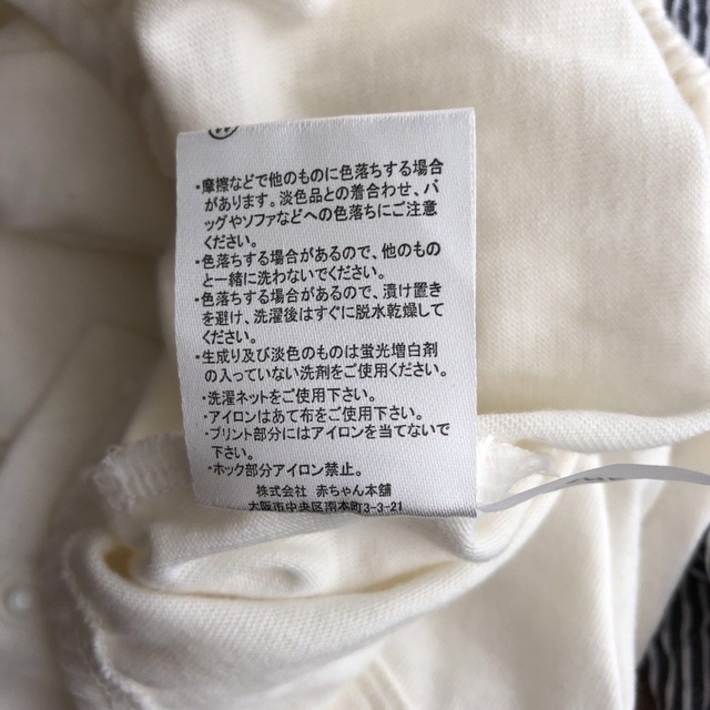 70 ロンパース 男の子　セット キッズ/ベビー/マタニティのベビー服(~85cm)(ロンパース)の商品写真