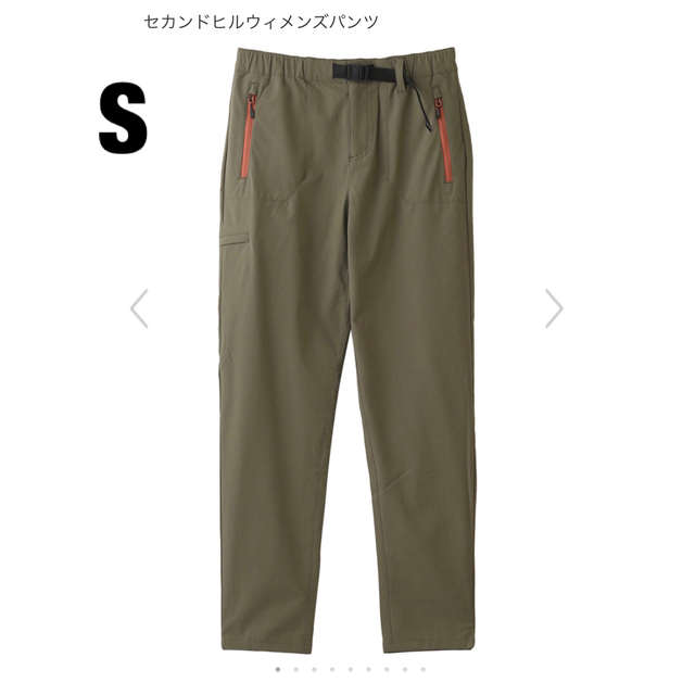 Columbia(コロンビア)のセカンドヒルウィメンズパンツ【Columbia】コロンビア・登山・ロングパンツ レディースのパンツ(ワークパンツ/カーゴパンツ)の商品写真