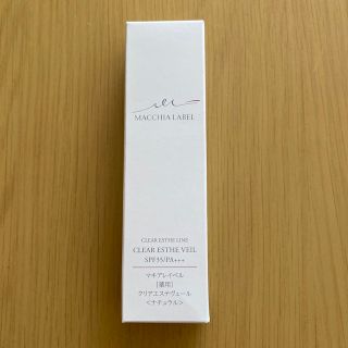 マキアレイベル(Macchia Label)の新品♪ マキアレイベル　薬用クリアエステヴェール　ナチュラル　25ml(ファンデーション)