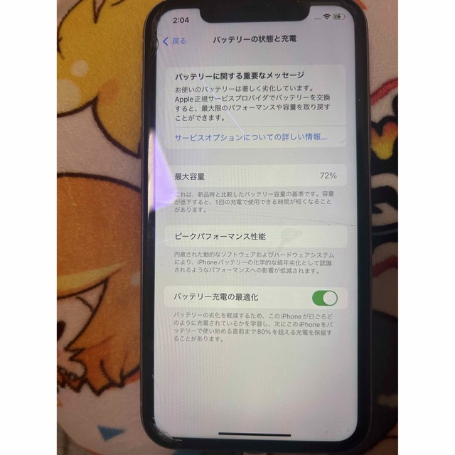 iPhone(アイフォーン)のiPhone11 128GB パープル スマホ/家電/カメラのスマートフォン/携帯電話(スマートフォン本体)の商品写真