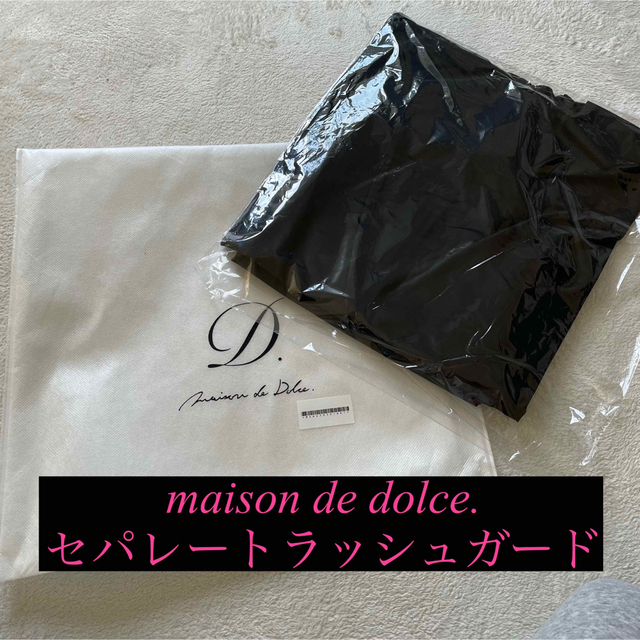 即購入OK☆ maison de dolce. セパレートラッシュガード 印象の