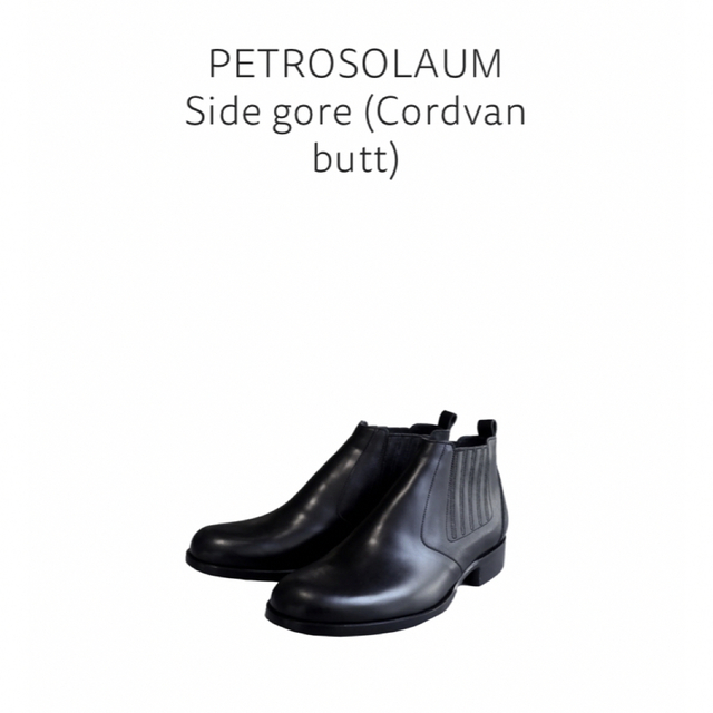 超歓迎】 petrosolaum サイドゴア ブーツ ペテロオラウム ブーツ