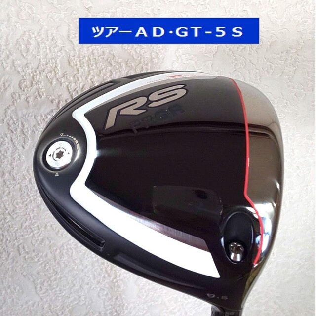 PRGR プロギア RSーE ドライバー(ヘッドカバー無し) | gulatilaw.com