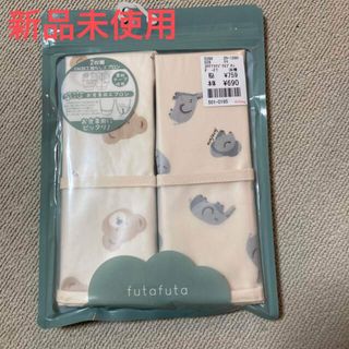 フタフタ(futafuta)のフタフタ　お食事エプロン(お食事エプロン)