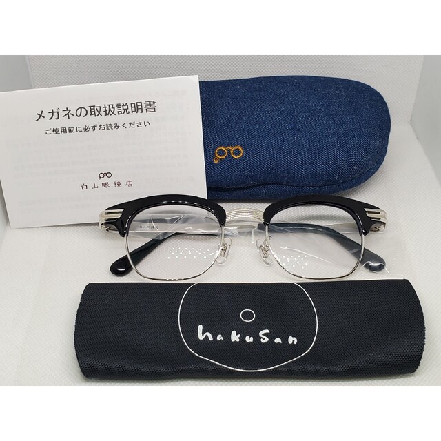 白山眼鏡店 LINDYARMメガネ LINDY-ARM 白山眼鏡 サングラス 最新 49.0