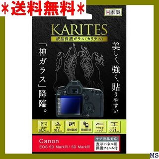 Ｅ Kenko 液晶保護ガラス KARITES Canon OS5DM4 318(その他)