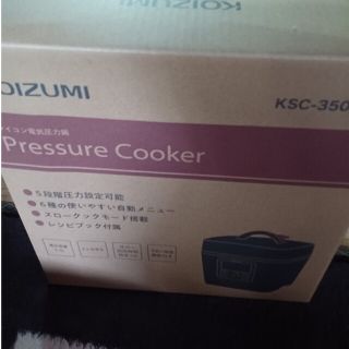 コイズミ(KOIZUMI)の#マイコン電気圧力鍋🍲#値下げ#半額以下#新品未使用(調理機器)