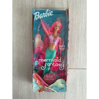 バービー(Barbie)のバービーBarbieマーメイド　ナイルパーチ　マイリトルポニー ゆめかわピンク(ぬいぐるみ/人形)