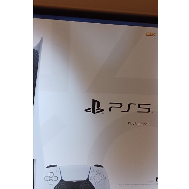 PS5 CFI-1200A01-