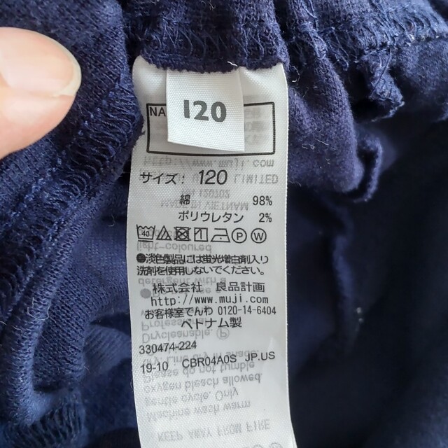 MUJI (無印良品)(ムジルシリョウヒン)のハーフパンツ　無印良品　120　男女兼用　紺色 キッズ/ベビー/マタニティのキッズ服男の子用(90cm~)(パンツ/スパッツ)の商品写真