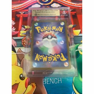 ポケモン - ナンジャモ SAR BGSゴールドラベル10 ワンオーナー品