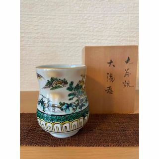 九谷青窯 美術品/アンティークの通販 100点以上 | 九谷青窯のエンタメ