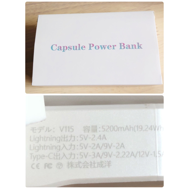 新品☆モバイルバッテリー　軽量小型 Lightning  オシャレ iphone スマホ/家電/カメラのスマートフォン/携帯電話(バッテリー/充電器)の商品写真